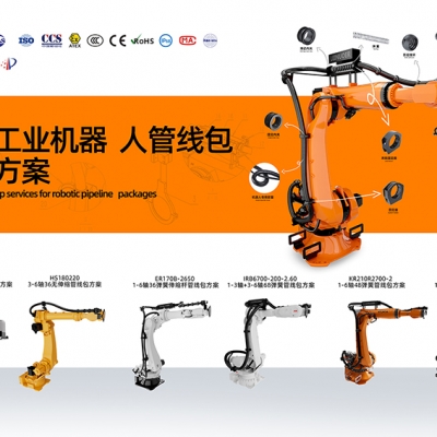 未來工業(yè)線纜保護(hù)迎來新氣象